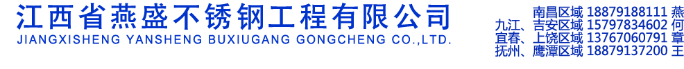 江西建同